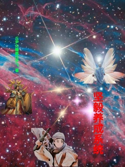 如何养成坚毅的性格