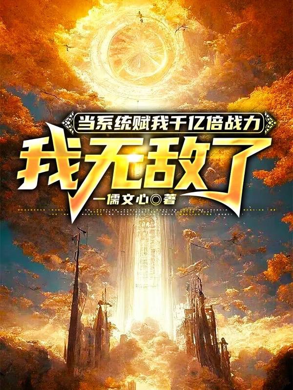 当系统系统泛滥成灾