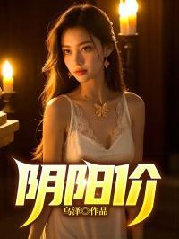 阴阳价格的法律法规