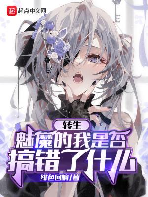 太受欢迎了怎么办无防盗