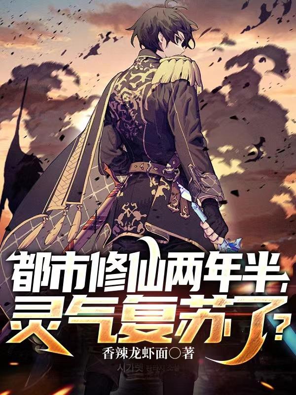 筑基的下一个境界