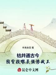 囤货投喂美强惨战王免费读