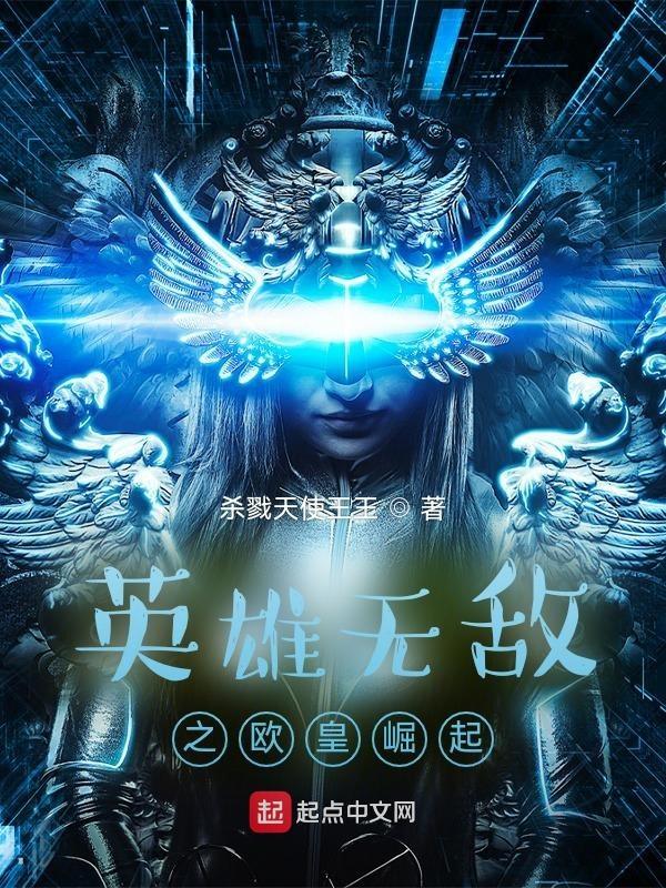 英雄无敌之英雄无敌