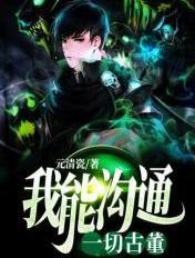 我们能沟通一下