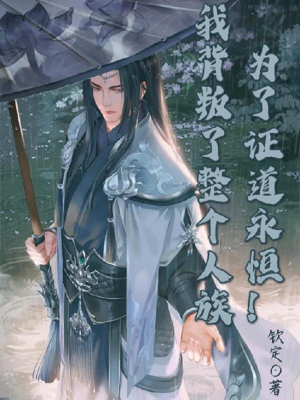 我背叛了所有的句子