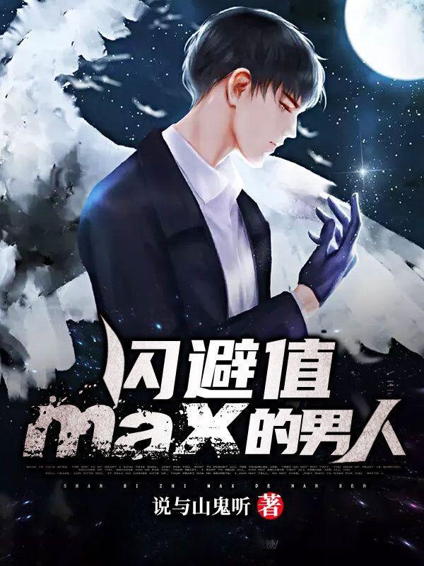 闪避几率是什么意思