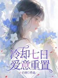 冷却时间会每日重置