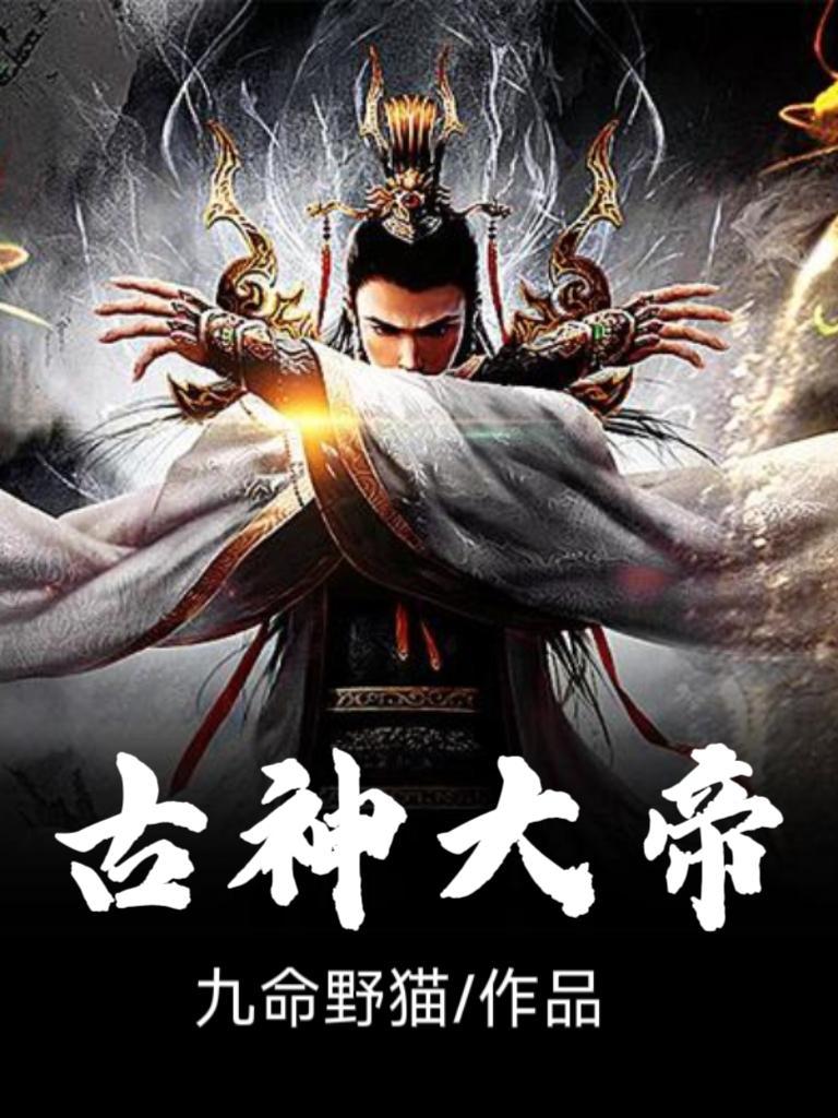 古神公路二期南段消息