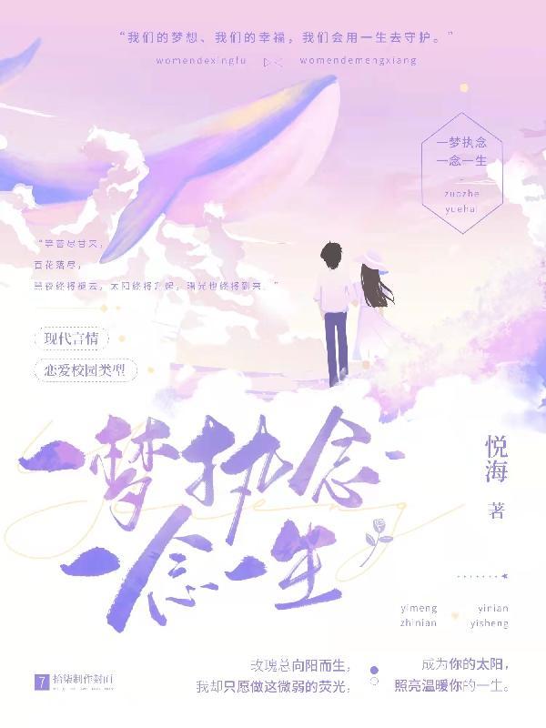 一念相思什么意思