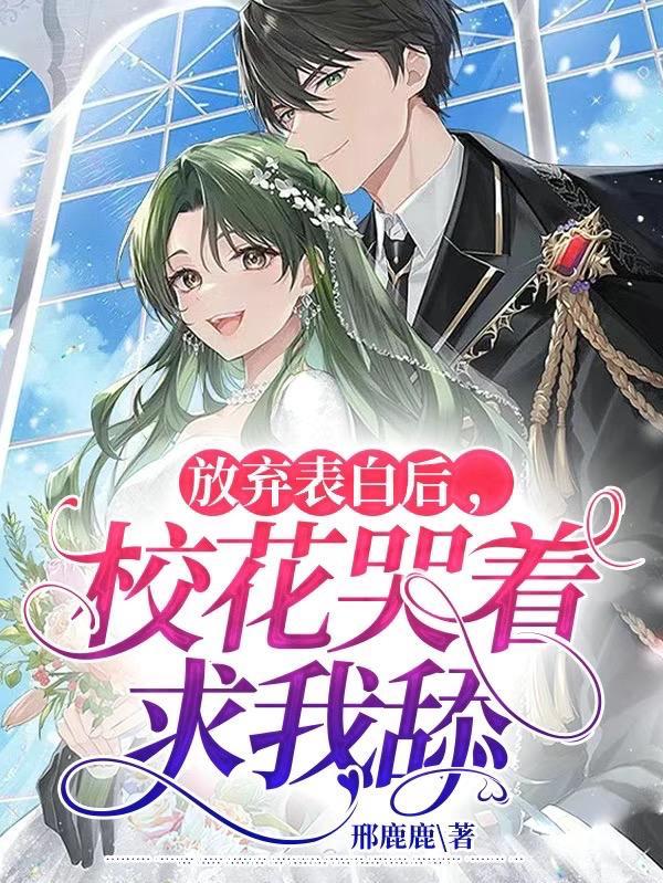 矜持ing作品汇总