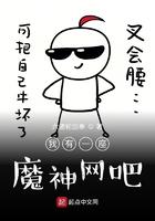 我有一座神魔书屋