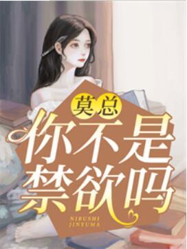 天眼仙医吴北唐紫怡全文