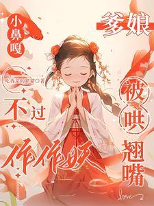 儿歌小鼻子小嘴巴什么歌