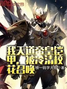 我天道帝皇加入聊天群