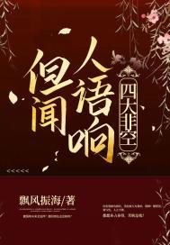 但闻人语响什么意思