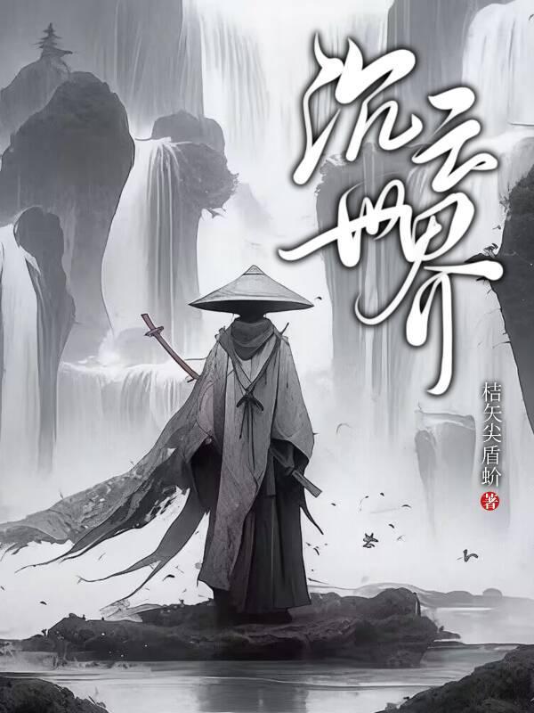 黑云是什么意思