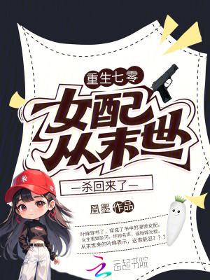 重生七零女配有空间全文免费阅读