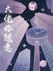 大佬 意思