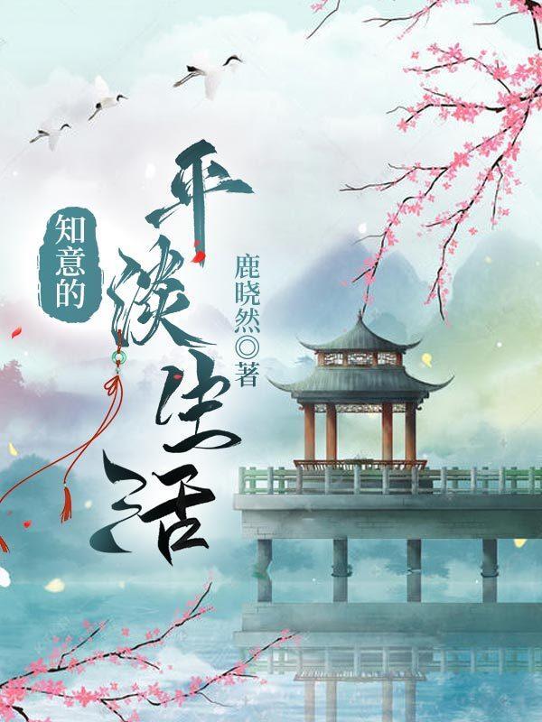 平淡知足的句子