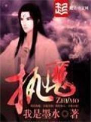 合体双修最新章节列表笔趣阁