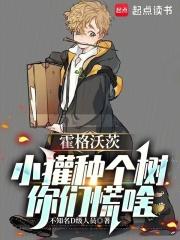 你们慌啥最新章节全文无弹窗