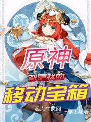 原神宝箱里面东西变吗