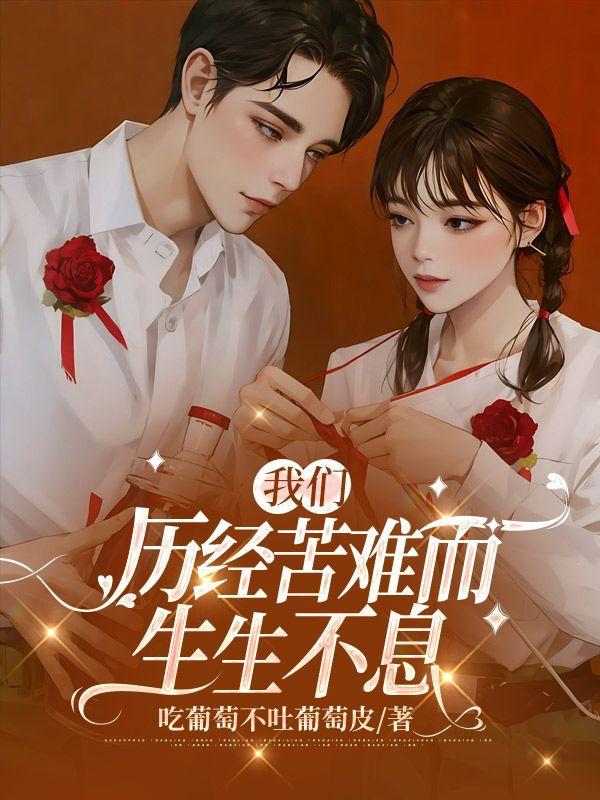 我们经历的苦难