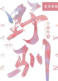 野驯难藏宋原野