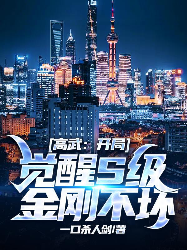 冷王爆宠医妃倾天下全文免费阅读