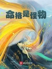 我的命格是什么