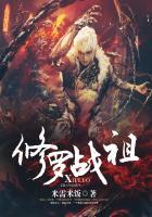 修罗战是什么意思