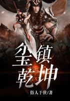 乾玺贸易有限公司是干啥的