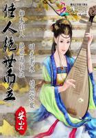 绝世佳人下一句是什么意思