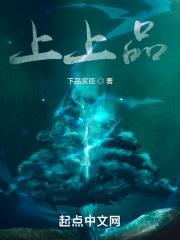 上上品酒业有限公司