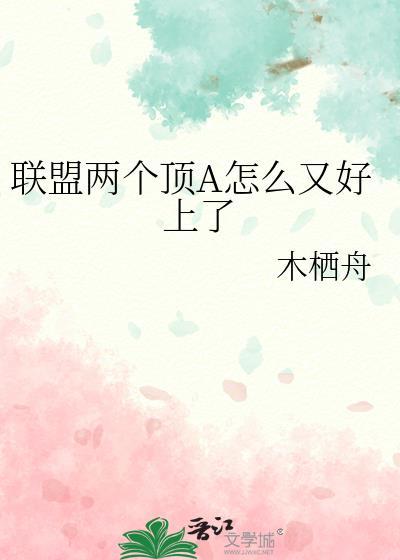 英雄联盟两个排位有什么区别