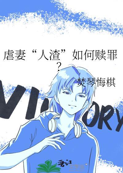 天命凤女宋婉婉大结局视频