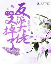 玲珑女帝她叫我逆徒