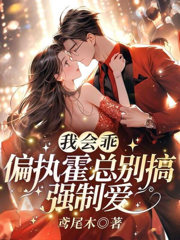 京夜有雪在笔趣阁