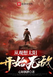 从观看到观念pdf