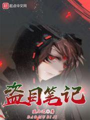 我靠玄学排雷爆红了笔趣阁