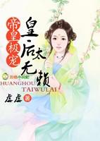 偷看月亮天蝎的隐私怎么化解矛盾