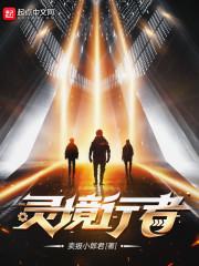 张元清百度百科