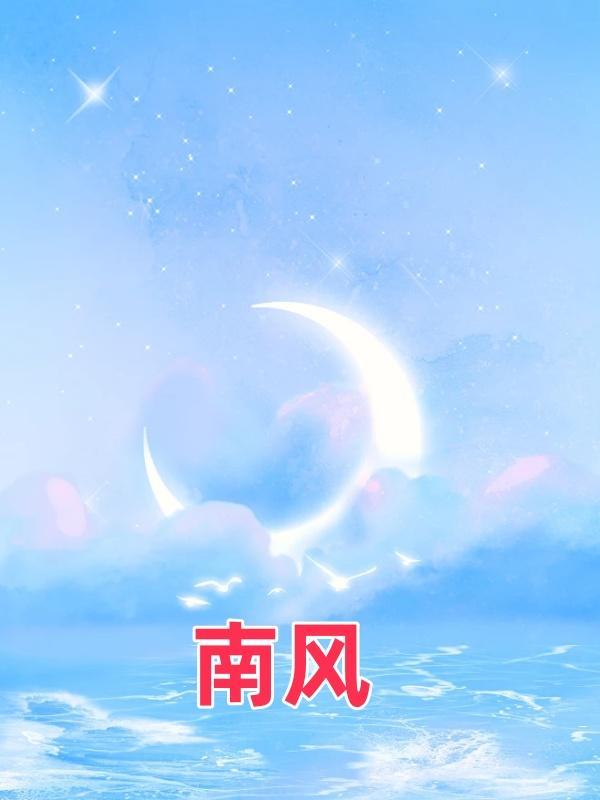 南风股份3d打印服务与航企谈