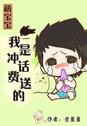 我是充话费送的下一句