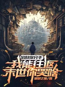 第一章 出狱 327号