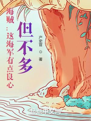 女主娇娇软软的推荐