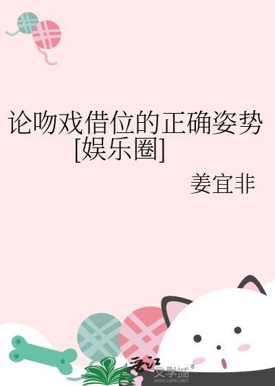 什么是吻戏借位