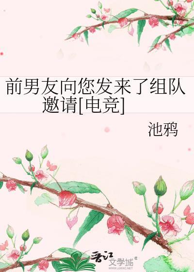 前男友主动打招呼心理分析