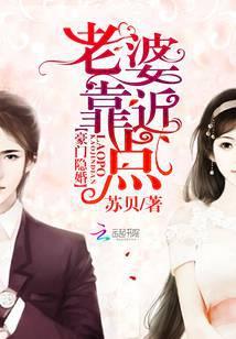 豪门隐婚宠妻99天