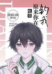原来你在这里